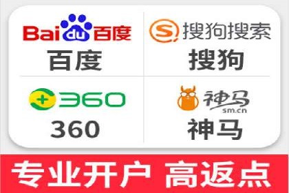 竞价推广成功案例：网络营销启示录
